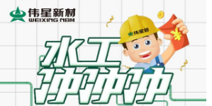 尊龙凯时人生就搏水工冲冲冲上期回顾